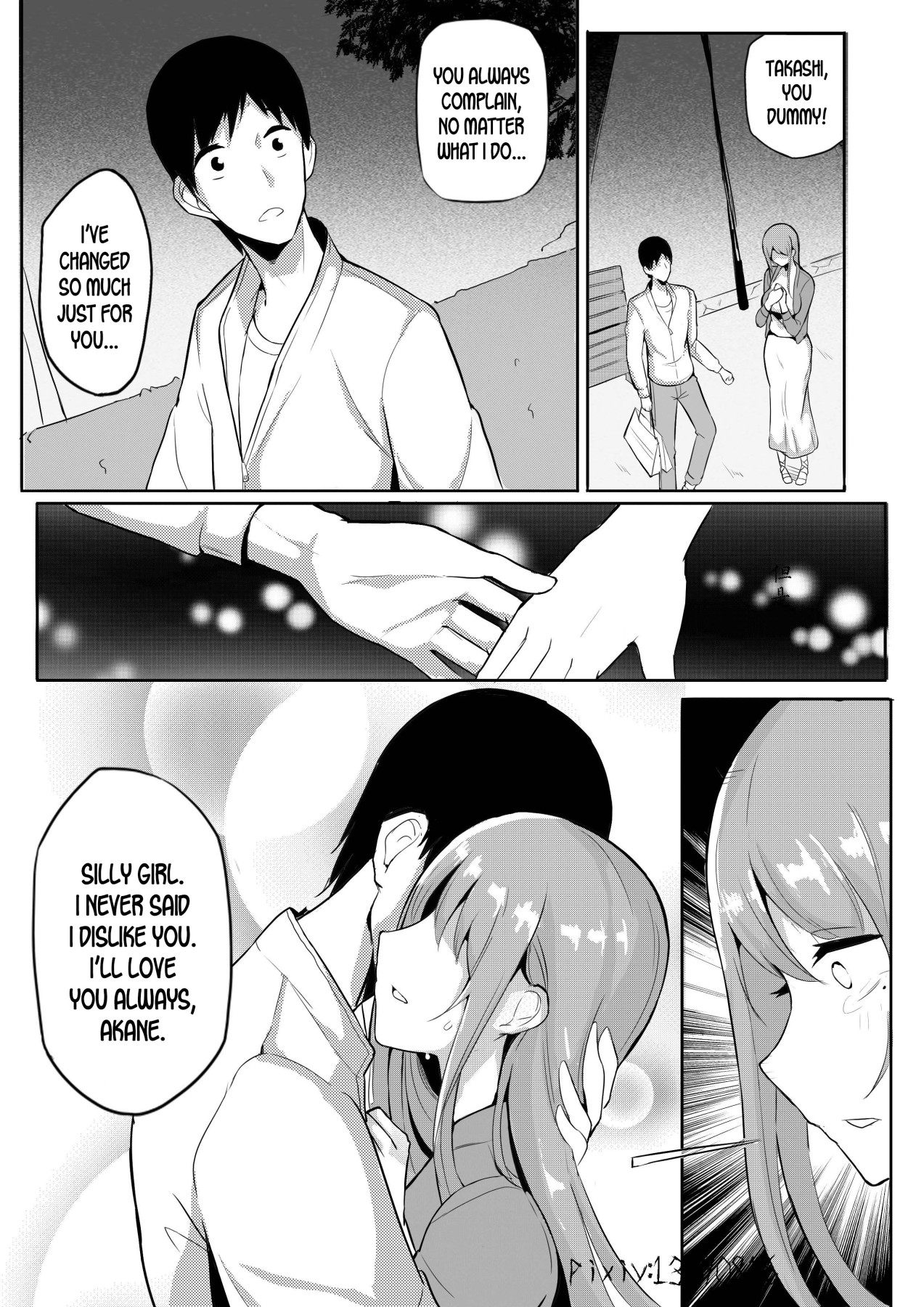 Hentai Manga Comic-Piece of Meat 04-Read-13